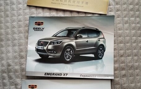 Geely Emgrand X7 I, 2016 год, 990 000 рублей, 3 фотография