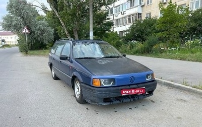 Volkswagen Passat B3, 1992 год, 190 000 рублей, 1 фотография