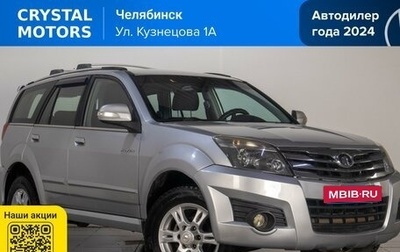 Great Wall Hover H3 I, 2013 год, 879 000 рублей, 1 фотография
