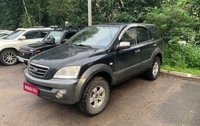 KIA Sorento IV, 2005 год, 400 000 рублей, 1 фотография