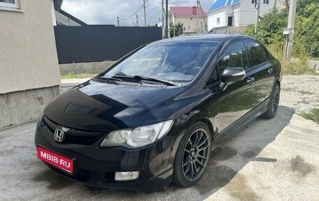 Honda Civic VIII, 2008 год, 700 000 рублей, 1 фотография