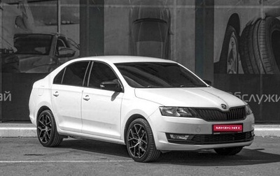 Skoda Rapid I, 2018 год, 1 579 000 рублей, 1 фотография