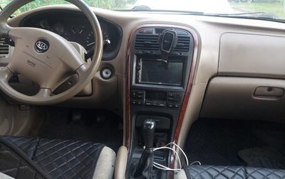KIA Magentis I, 2006 год, 370 000 рублей, 1 фотография
