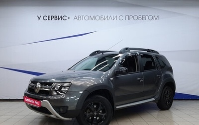 Renault Duster I рестайлинг, 2019 год, 1 270 000 рублей, 1 фотография