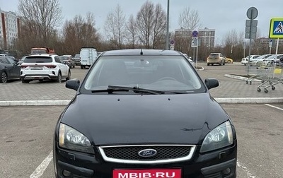 Ford Focus II рестайлинг, 2006 год, 530 000 рублей, 1 фотография