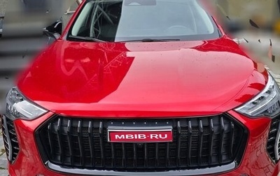 Haval Jolion, 2024 год, 2 350 000 рублей, 1 фотография