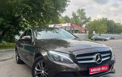 Mercedes-Benz C-Класс, 2016 год, 2 600 000 рублей, 1 фотография
