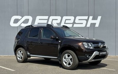 Renault Duster I рестайлинг, 2017 год, 1 380 000 рублей, 1 фотография