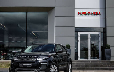 Land Rover Range Rover Evoque I, 2017 год, 2 550 000 рублей, 1 фотография