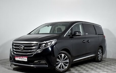GAC GN8, 2021 год, 2 490 000 рублей, 1 фотография