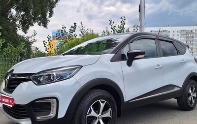 Renault Kaptur I рестайлинг, 2021 год, 1 600 000 рублей, 1 фотография