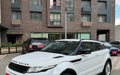 Land Rover Range Rover Evoque I, 2011 год, 1 570 000 рублей, 1 фотография