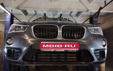 BMW X1, 2017 год, 2 540 000 рублей, 10 фотография