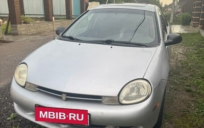 Plymouth Neon, 1999 год, 280 000 рублей, 1 фотография