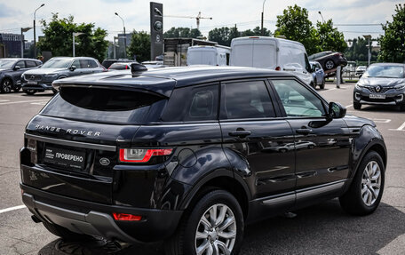 Land Rover Range Rover Evoque I, 2017 год, 2 550 000 рублей, 6 фотография