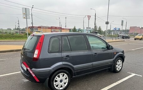 Ford Fusion I, 2008 год, 495 000 рублей, 4 фотография