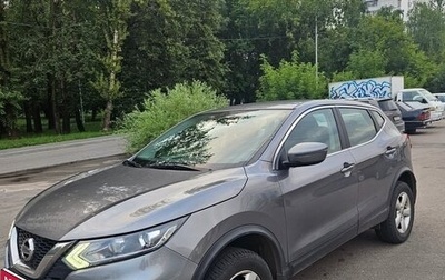 Nissan Qashqai, 2019 год, 1 600 000 рублей, 1 фотография