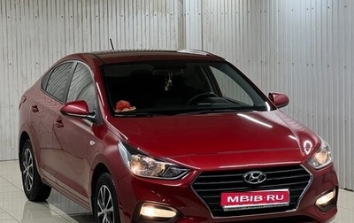 Hyundai Solaris II рестайлинг, 2018 год, 1 400 000 рублей, 1 фотография