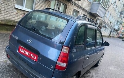 Hyundai Matrix I рестайлинг, 2006 год, 300 000 рублей, 1 фотография