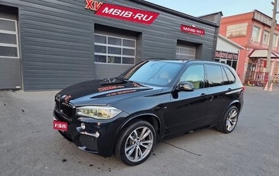 BMW X5, 2013 год, 2 949 000 рублей, 1 фотография