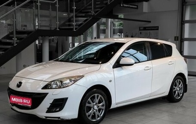 Mazda 3, 2010 год, 767 000 рублей, 1 фотография