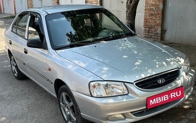 Hyundai Accent II, 2004 год, 285 000 рублей, 1 фотография