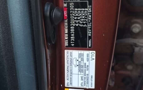 Toyota Venza I, 2013 год, 2 000 000 рублей, 13 фотография