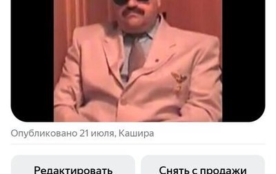 ЗАЗ 966, 1972 год, 1 000 000 000 рублей, 1 фотография