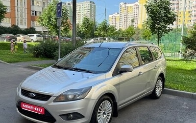 Ford Focus II рестайлинг, 2010 год, 460 000 рублей, 1 фотография