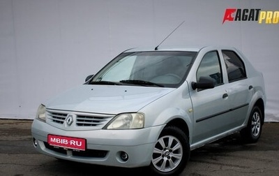 Renault Logan I, 2005 год, 249 000 рублей, 1 фотография