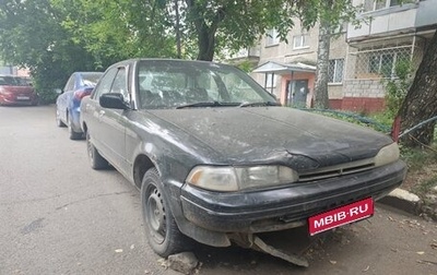 Toyota Carina, 1988 год, 50 000 рублей, 1 фотография