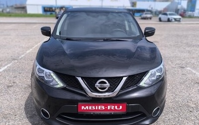 Nissan Qashqai, 2019 год, 1 490 000 рублей, 1 фотография