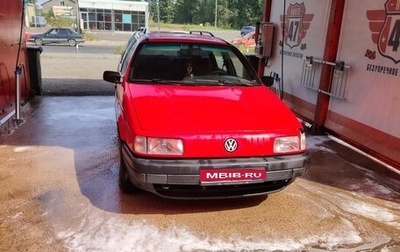 Volkswagen Passat B3, 1991 год, 230 000 рублей, 1 фотография