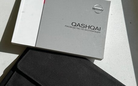 Nissan Qashqai, 2016 год, 1 400 000 рублей, 4 фотография