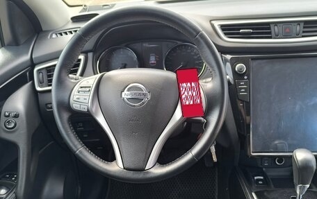 Nissan Qashqai, 2019 год, 1 490 000 рублей, 2 фотография