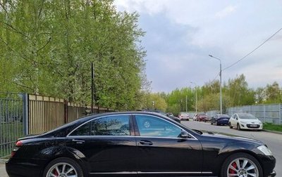Mercedes-Benz S-Класс, 2006 год, 1 990 000 рублей, 1 фотография