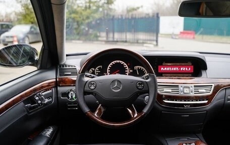 Mercedes-Benz S-Класс, 2006 год, 1 990 000 рублей, 32 фотография