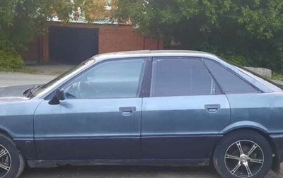 Audi 80, 1988 год, 110 000 рублей, 1 фотография