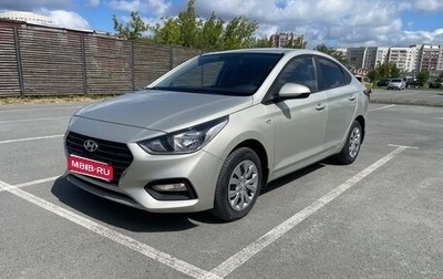 Hyundai Solaris II рестайлинг, 2019 год, 1 350 000 рублей, 1 фотография