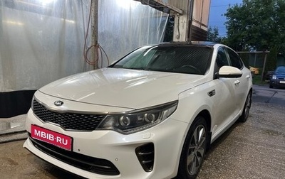 KIA Optima IV, 2018 год, 2 100 000 рублей, 1 фотография