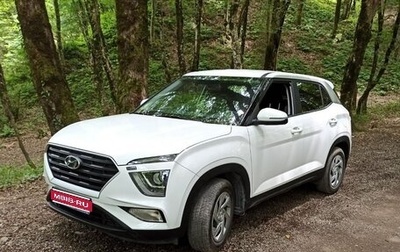 Hyundai Creta, 2021 год, 2 150 000 рублей, 1 фотография