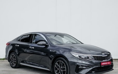 KIA Optima IV, 2019 год, 2 249 000 рублей, 1 фотография