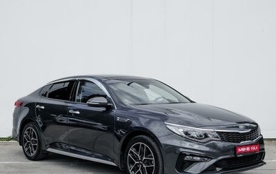KIA Optima IV, 2019 год, 2 249 000 рублей, 1 фотография