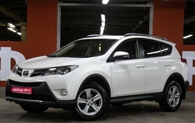 Toyota RAV4, 2014 год, 1 849 000 рублей, 1 фотография