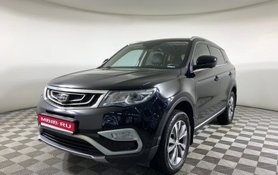 Geely Atlas I, 2019 год, 1 600 000 рублей, 1 фотография