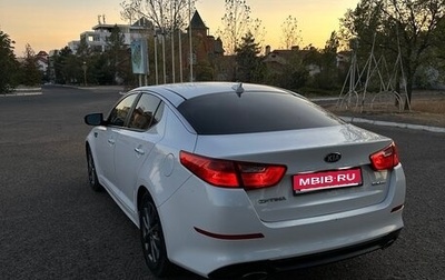 KIA Optima III, 2015 год, 1 800 000 рублей, 1 фотография