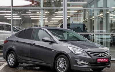 Hyundai Solaris II рестайлинг, 2016 год, 960 000 рублей, 1 фотография