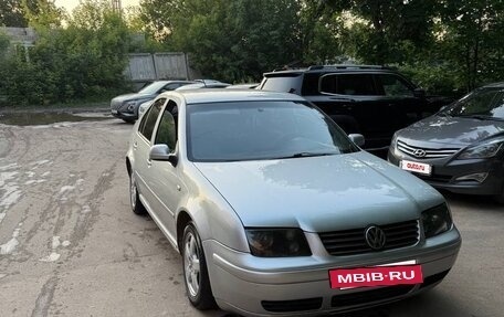 Volkswagen Bora, 1998 год, 420 000 рублей, 3 фотография