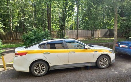 KIA Optima IV, 2017 год, 830 000 рублей, 3 фотография