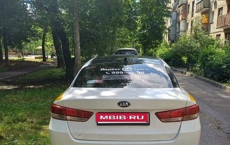 KIA Optima IV, 2017 год, 830 000 рублей, 2 фотография